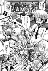 [Sakazaki Freddie] Niku Fes ~Sakazaki Freddie no Chigoku Ezu~ [Digital]