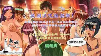 Ecchi Ecchi Archive 02