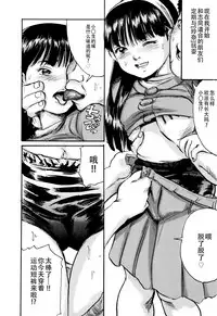 Dokuhime no Mitsu Reboot