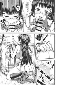 (C93) [Sazareito (Ohnaka Ito)] Admiral Office (Kantai Collection -KanColle-)