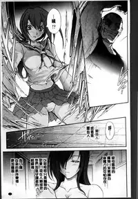 [Shinade Kuro] Ryoran Hyakka ~Gesshou Shoujo Zanmaden~ [Chinese]