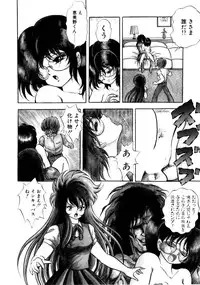 [Konya Takashi] Succubussy Emu - Emu is Succubus