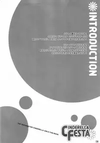 (C82) [WIREFRAME (Yuuki Hagure)] CINDERELLA FESTA (THE IDOLM@STER CINDERELLA GIRLS)