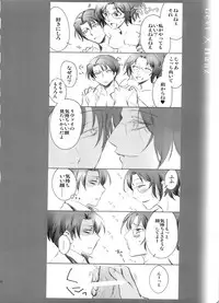 (Dai 10 Kai Hekigai Chousa Haku) [RIX (Mamiya)] 0905 (Shingeki no Kyojin)