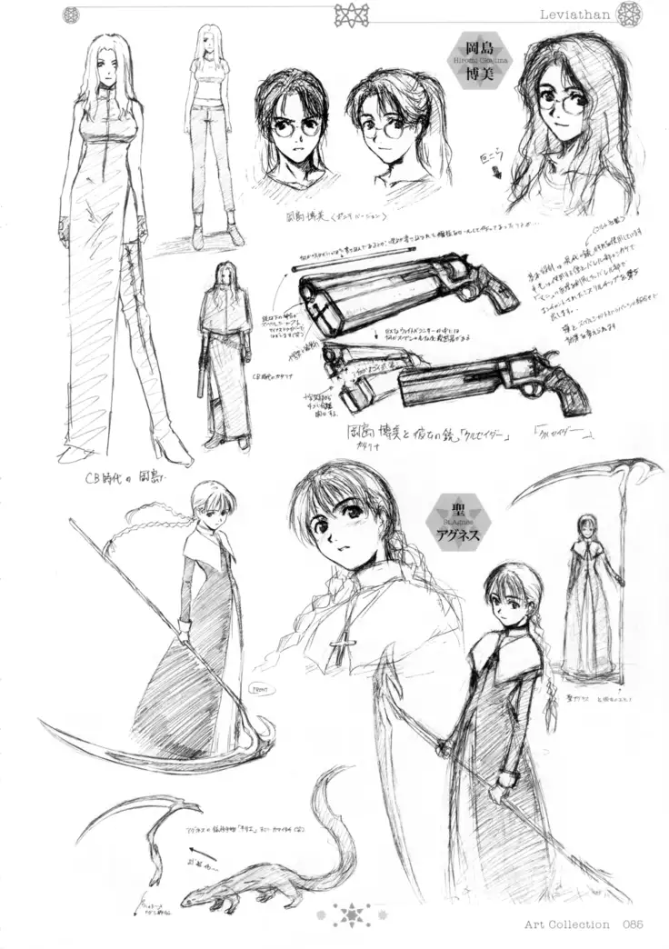 Colors―Horibe Hiderou ART WORKS〈2〉