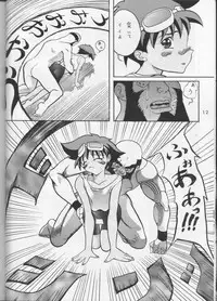 Bebop Baby B (Cowboy Bebop)