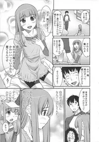 [Anthology] Josou Shounen Anthology – Mushiro, Gohoubi 2