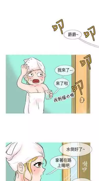 小野貓馴服手冊