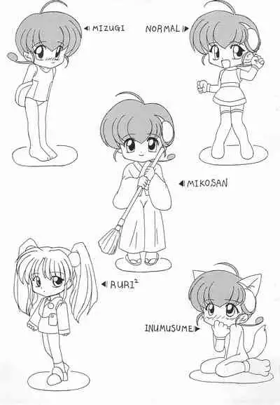 Oshiri Kuchu Kuchu Monkoren