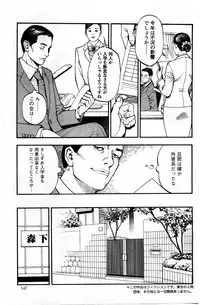 Action Pizazz DX 2009-11