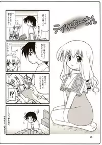 (CR36) [Onomatopoeia (Yokoi Rego)] Rookie Gentei Wiz 30pun (Sukatto Golf Pangya)