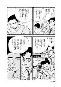 [Yamamoto Naoki] Fureikusu