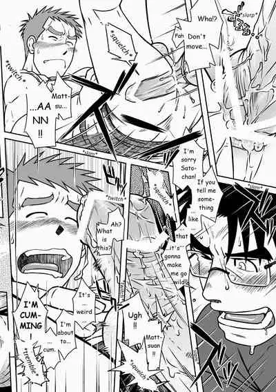 Akitaku Kikaku (Taku Hiraku) Ao [Eng]