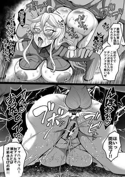 Mesubuta tenraku shoukou Inami