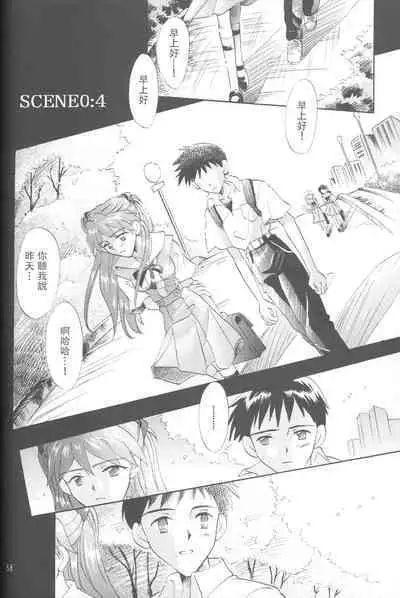 PEPPY ANGEL episode0.5