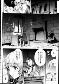 COMIC Unreal 2013-02 Vol. 41