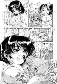 COMIC LO 2008-06 Vol.51