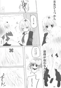 (Unlock Heart) [Zamachi (Mita Somu, Futaba Narumi)] Kimi Tsunagi (Shugo Chara!)