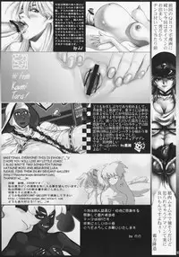 (C81) [KEBERO Corporation] Shin Han-juuryoku XXIV