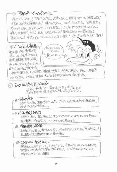 quarterly LIBIDO VOL.2