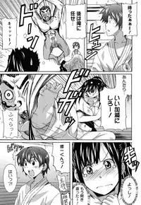 [PONPON] Zettai Junjou X Yokkyuu Shoujo
