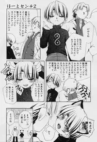 [Moroha] Blackpalette | Burakku Paretto