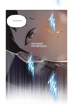 Secret Class Ch.44/?