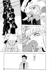 [Pichiku] Shoujo Shuukaku-sai