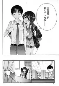 Please! Freeze! Please! #2