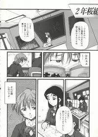 [doujinshi anthology] Cure Cure Battle (Pretty Cure, Godannar, Machine Robo Rescue)