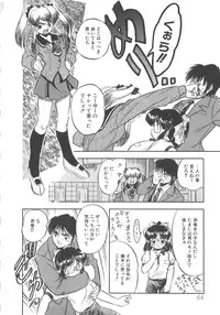 [Tomozawa Shou] Milky's