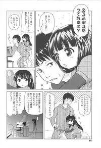 [Himeno Mikan] Loli Hare Chu