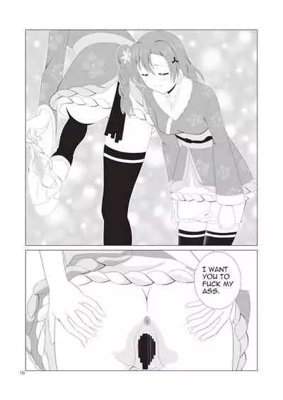 Honoka no Anal Kaikin | Honoka's First Time Anal