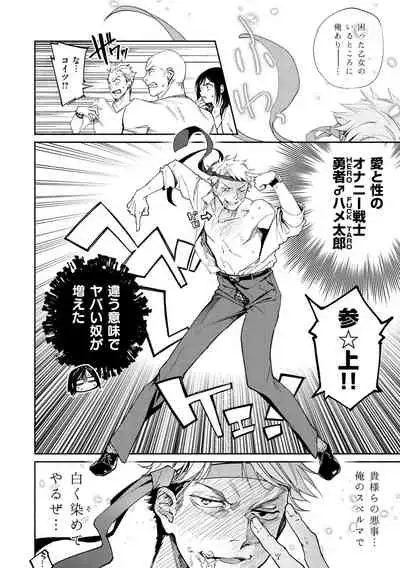 [Yoikono tt] DREAM ni Kogarete - Longing For a Dream [Digital]