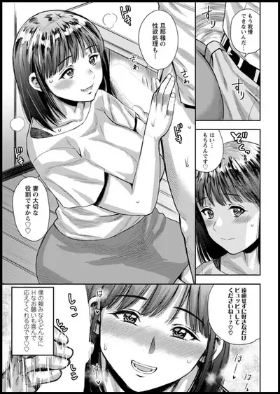 Action Pizazz 2019-11