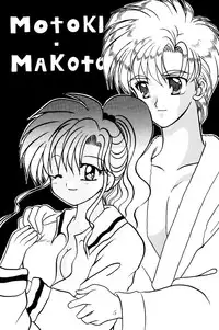 [Gokuraku Tengoku (Suzuhira Hiro, Nishimata Aoi)] Gokuraku Angel (Sailor Moon)