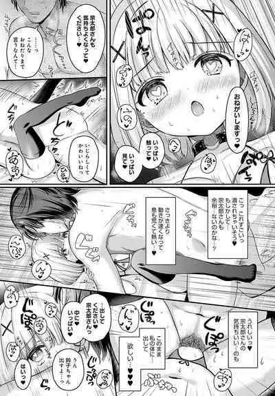 COMIC Anthurium 2023-08