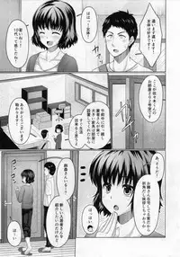 (C92) [Yukan high Zakura (Chieko)] Share House! x Share Penis!!