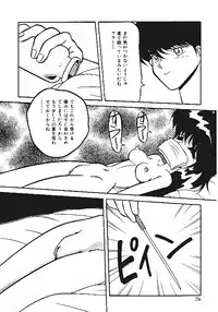 [Anthology] INDEEP Vol.05