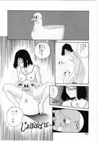 [Tamaoki Benkyo] Eroi Hon