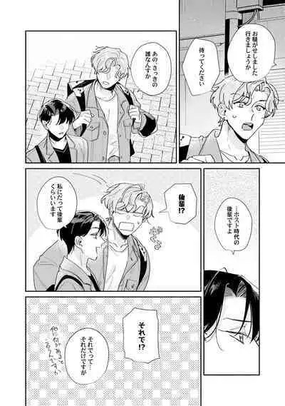 Midnight Training Hour 3