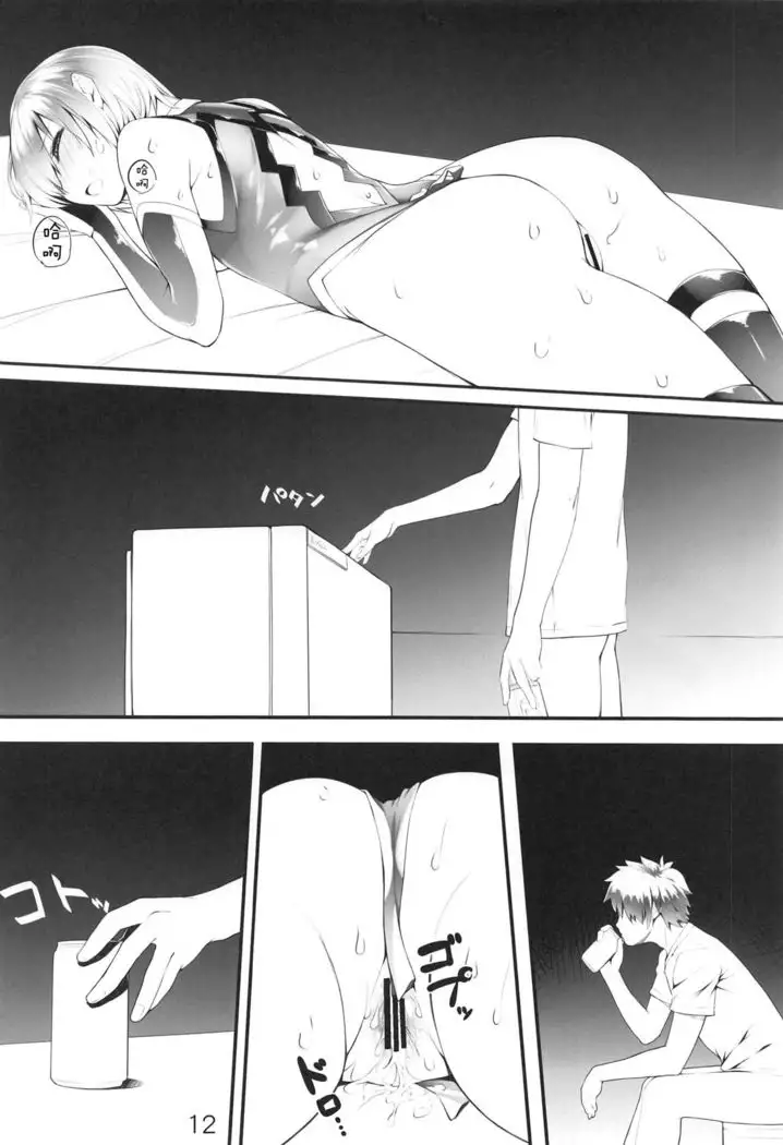 "Senpai... Ashita wa Asa kara Rayshift nan desu kedo..."