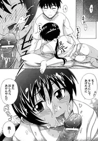 [Nagai Michinori] Fundoshi Shoujo