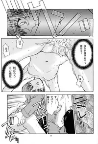 (C52) [Himitsu Kessha M (Kitahara Aki)] Amai Mitsu no Imashime (Darkstalkers	)