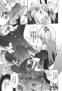 [Fujikawa Satoshi] TS Panic