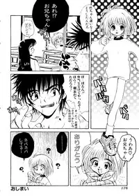 [Anthology] Unyo Unyo Gokkun II