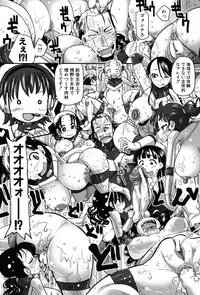 [Sakazaki Freddie] Niku Fes ~Sakazaki Freddie no Chigoku Ezu~ [Digital]