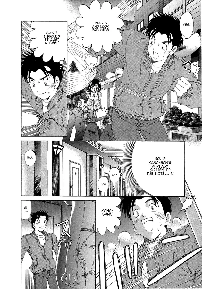 Virgin Na Kankei Vol4 - Chapter 26