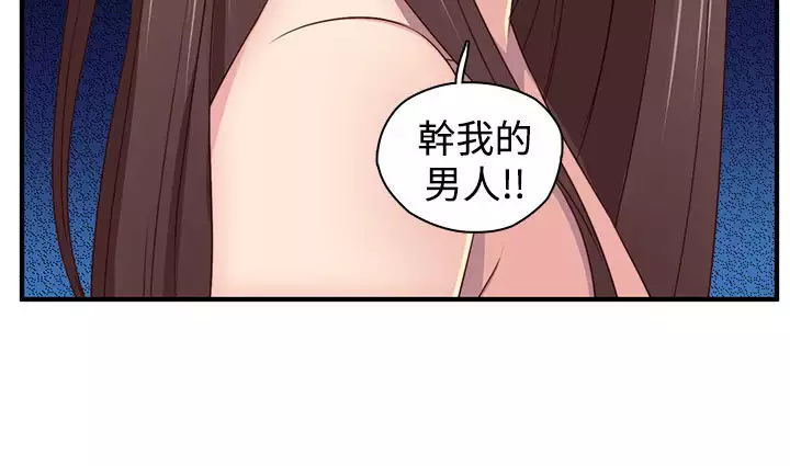 H-Campus H校园<第2季> ch.41-44