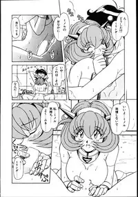 [Hagane Tetsu] Koisuru Maid-san | The Maid Fall In Love